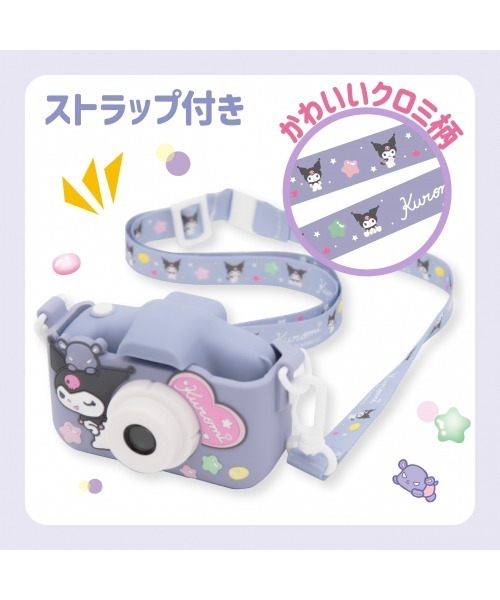 sanrio（サンリオ） おもちゃ リアルキッズカメラ : ZOZOTOWN Yahoo!店