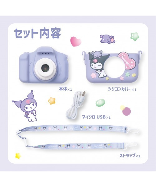sanrio（サンリオ） おもちゃ リアルキッズカメラ : ZOZOTOWN Yahoo!店