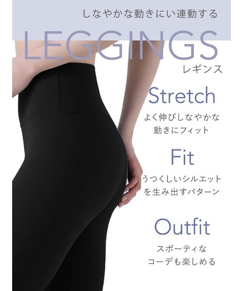 チュチュアンナ（tutuanna） レギンス スパッツ 「ヨガ・ピラティス