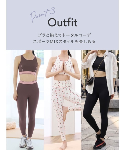 チュチュアンナ（tutuanna） レギンス スパッツ 「ヨガ・ピラティス