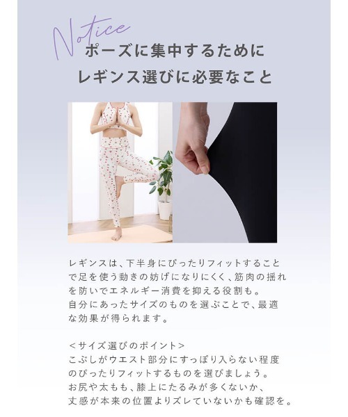 チュチュアンナ（tutuanna） レギンス スパッツ 「ヨガ・ピラティス