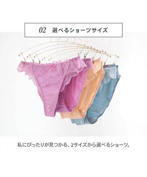 Mon cher pigeon* ブラジャー ショーツセット : ZOZOTOWN Yahoo!店
