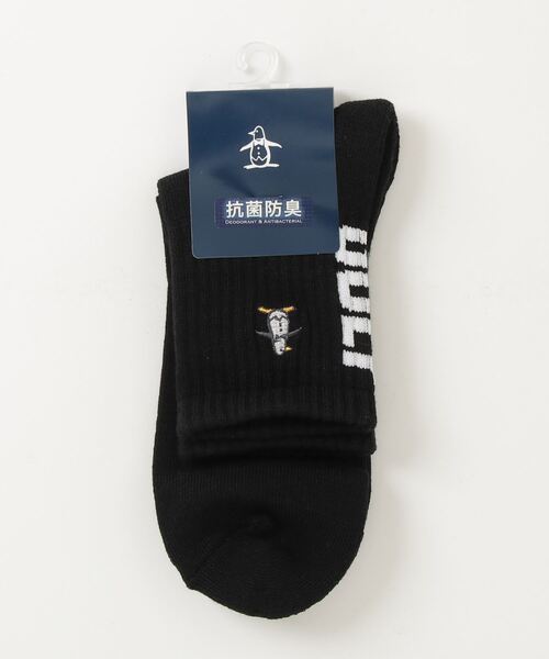 Munsingwear 靴下 ショート丈 アシンメトリーロゴソックス「返品