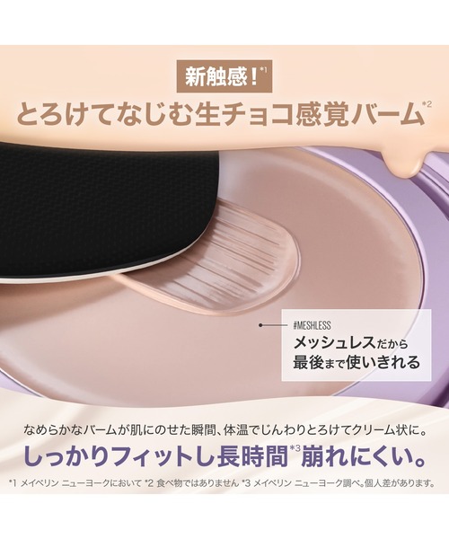 メイベリン　SPステイ クリームパクト ファンデーション N20 レフィル付き メイベリン SPステイ クリームパクト ファンデーション N20 ( 9g