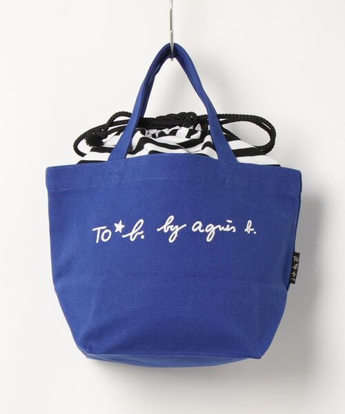 agnisβ ブルー トートバッグ To b. by agnes 「To b.」 トートバッグ FREE ブルー レディース