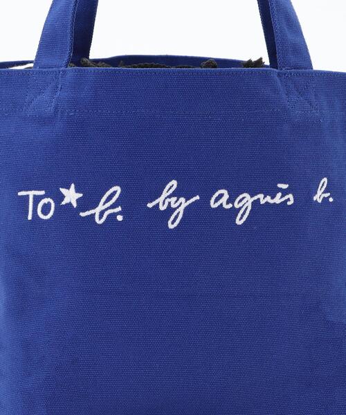 agnisβ ブルー トートバッグ To b. by agnes 「To b.」 トートバッグ FREE ブルー レディース
