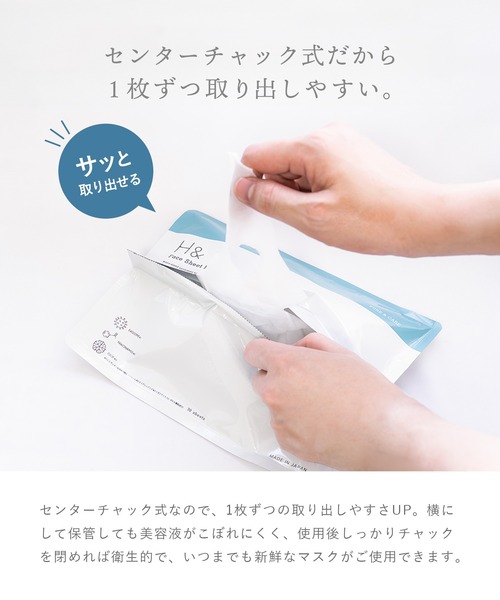 186001 新品未使用 フェイスパック 30点まとめ売り [250130HM130186] CICA フェイスマスク ツボクサエキス配合（保湿成分）大容量 30枚入り