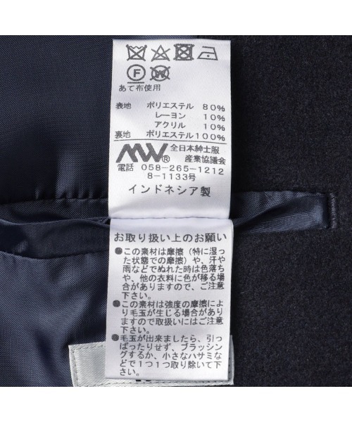 「SUIT SELECT」 ジャケット M ダークネイビー レディース_画像5
