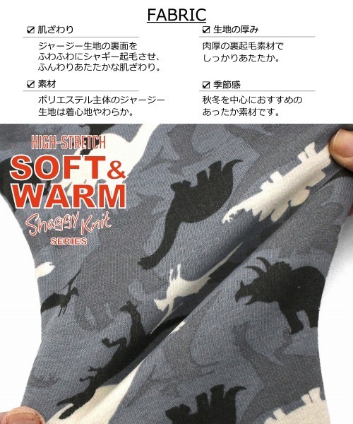 L.COPECK（エルコペック） パンツ 恐竜・電車プリントシャギーパンツ
