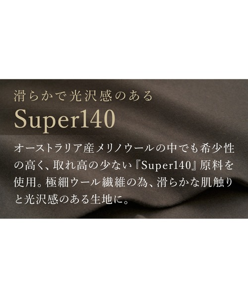 PUBLIC TOKYO（パブリックトウキョウ） チェスターコート コート