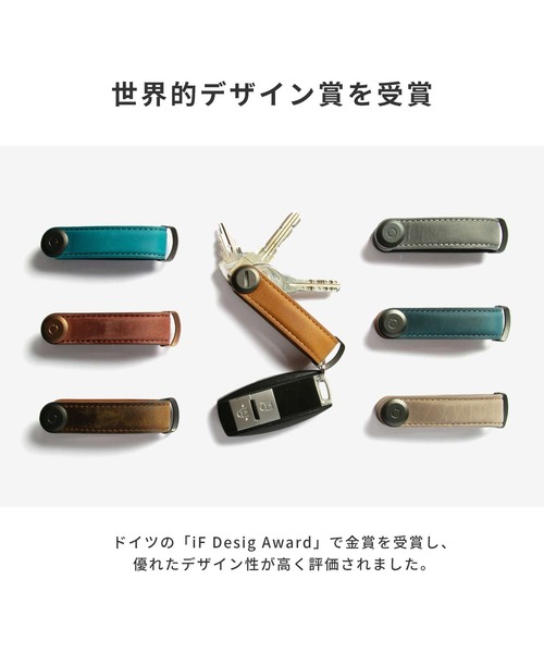 orbitkey（オービットキー） キーホルダー : ZOZOTOWN Yahoo!店 - 通販