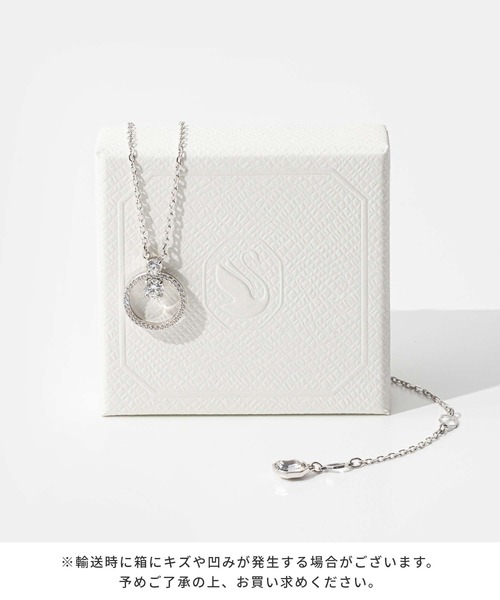 【SWAROVSKI】Constella ペンダント 純正箱付き SWAROVSKI】Constella ペンダント 純正箱付き