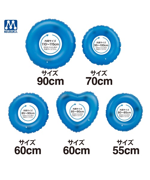 MARUKA（おもちゃ） ハローキティ 70cmハート型うきわ
