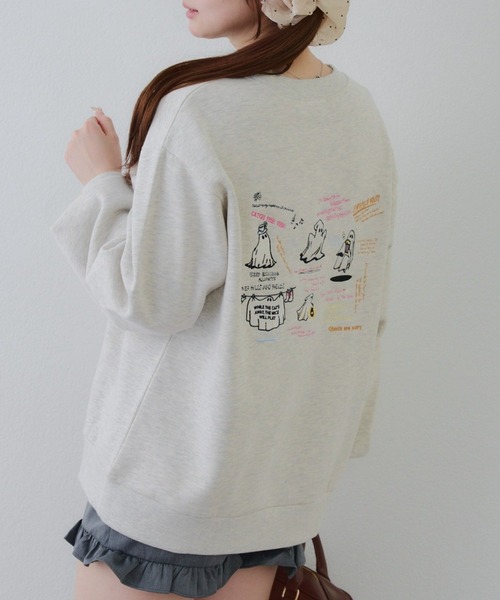 nude vintage&amp;closetのオリジナルスウェット ロゴスウェットセットアップ – ANDOR ONLINE
