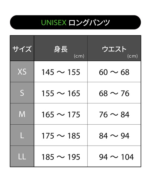 CW-X パンツ 一般医療機器 「＆RECOVERY」 リカバリーウェア アウター