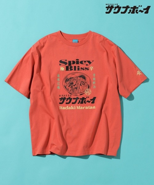 サウナボーイ tシャツ 「サウナ×＝ととのう」頂マーラータンTシャツ