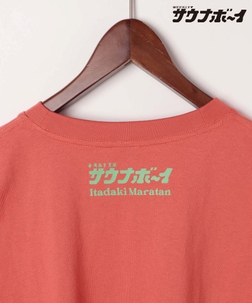 サウナボーイ tシャツ 「サウナ×＝ととのう」頂マーラータンTシャツ