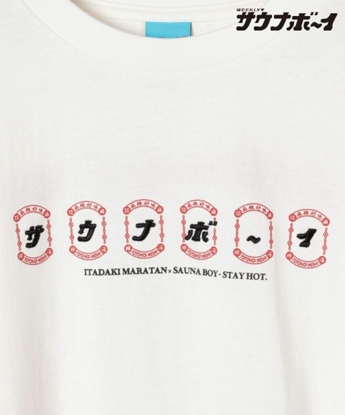サウナボーイ tシャツ 「サウナ×＝ととのう」頂マーラータンTシャツ