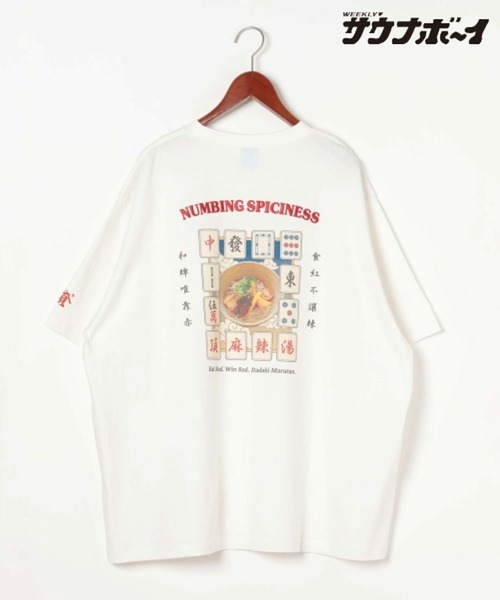 サウナボーイ tシャツ 「サウナ×＝ととのう」頂マーラータンTシャツ