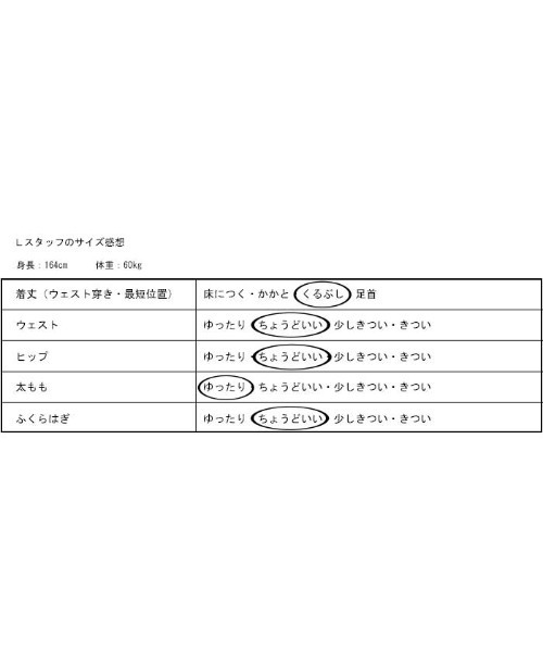 「antiqua」 パンツ FREE カーキ レディース_画像2