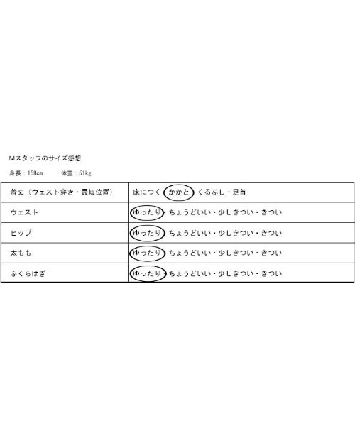 「antiqua」 パンツ FREE カーキ レディース_画像3