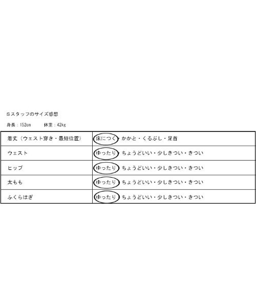 「antiqua」 パンツ FREE カーキ レディース_画像7