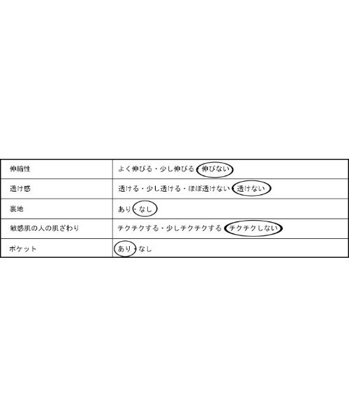 「antiqua」 パンツ FREE カーキ レディース_画像8