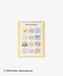 文房具 卓上カレンダー/PEANUTSの詳細画像1