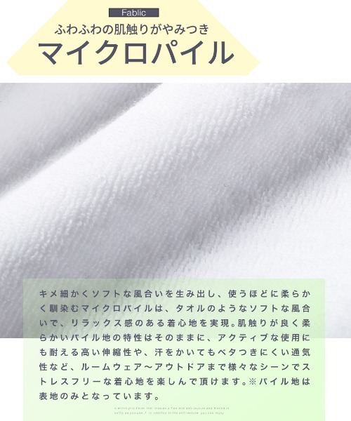 JIGGYS SHOP パンツ 接触冷感 UVカット マルチパターン サマー