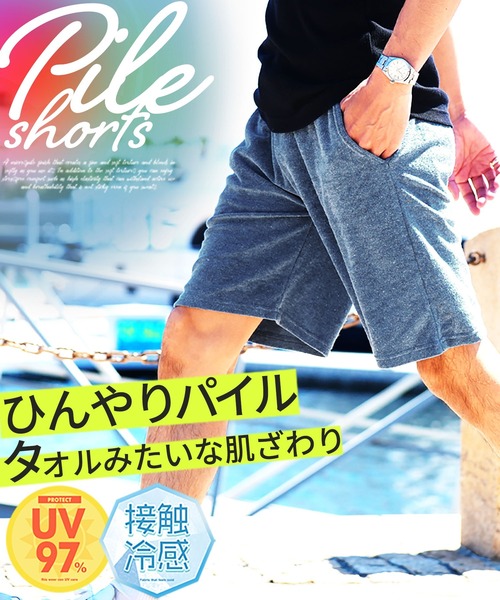 JIGGYS SHOP（ジギーズショップ） パンツ 接触冷感 UVカット マルチ