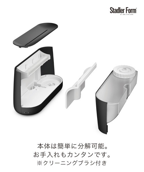！最終お値下げ！stadler form ben アロマ加湿器 楽天市場】送料無料 加湿器 Stadler Form Ben 加湿 超音波式