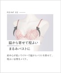 ブラジャー ショーツセット ブラ&ショーツセットの詳細画像3