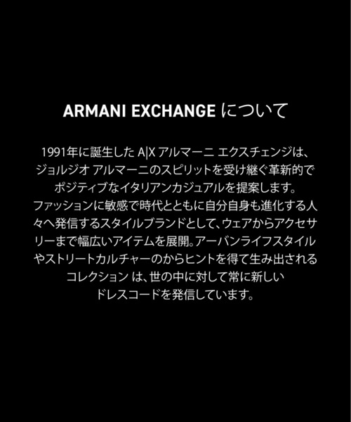 腕時計 アルマーニ・エクスチェンジ 腕時計 メンズ アナログ ステンレス AX1972 メンズの画像
