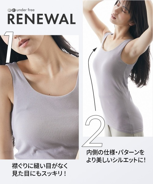 ニッセン（nissen） uvカット インナーシャツ 肌着 アンダーフリー
