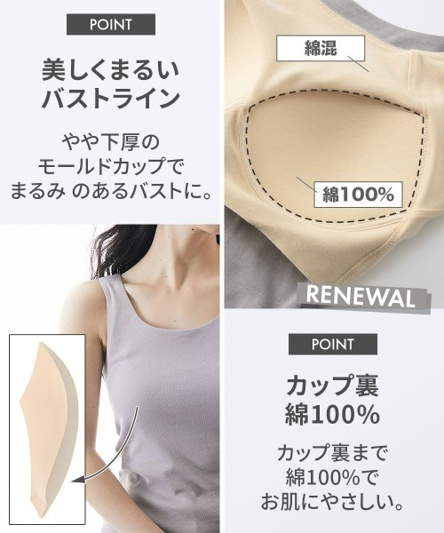 ニッセン（nissen） uvカット インナーシャツ 肌着 アンダーフリー