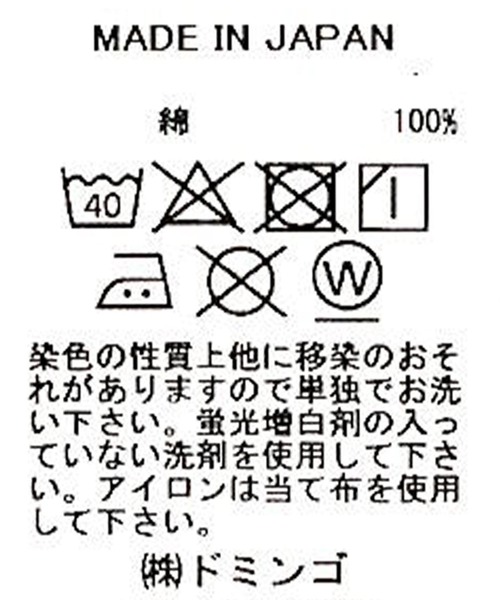 「D.M.G.」 デニムスカート S ワンウォッシュ レディース_画像2