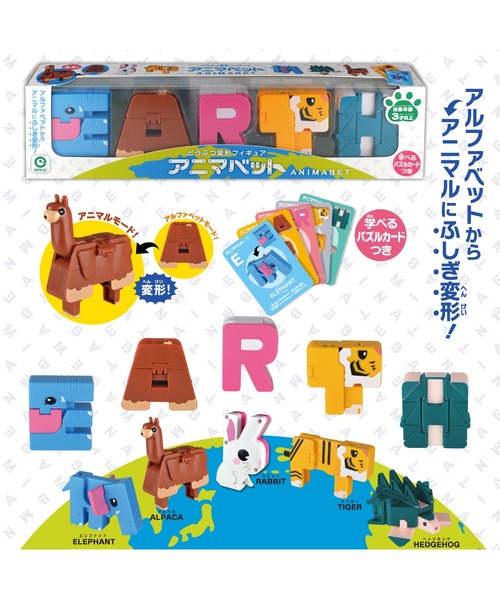 おもちゃ アイアップ/アニマベット どうぶつ変形フィギュア (EARTH)|ZOZOTOWN PayPayモール店|16