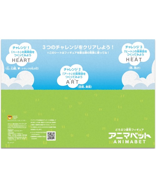 おもちゃ アイアップ/アニマベット どうぶつ変形フィギュア (EARTH)|ZOZOTOWN PayPayモール店|04
