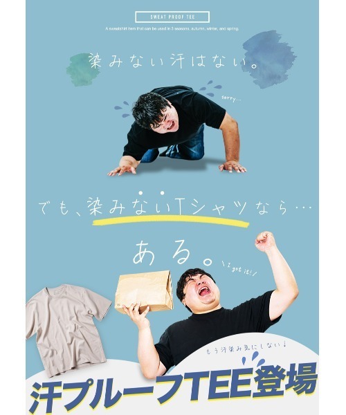 SHOP（ジギーズショップ） JIGGYS kikushin33様　　オーダー専用ページ tシャツ 汗プルーフT 汗じみ防止 棚・シェルフ・ラック