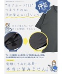 tシャツ 汗じみ防止 汗プルーフTシャツ メンズの詳細画像2