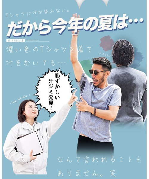 JIGGYS SHOP（ジギーズショップ） tシャツ 汗じみ防止 汗プルーフT