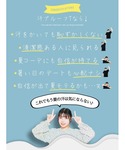 tシャツ 汗じみ防止 汗プルーフTシャツ メンズの詳細画像5