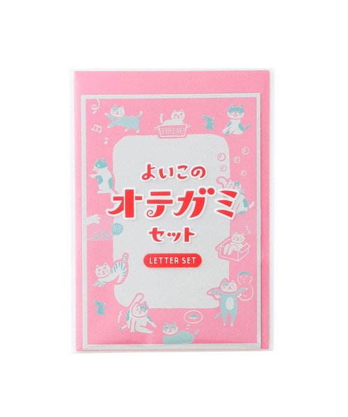 ニューレトロ 文房具 よいこのオテガミセット レターセット : ZOZOTOWN ニューレトロ 文房具 よいこのオテガミセット レターセット : ZOZOTOWN