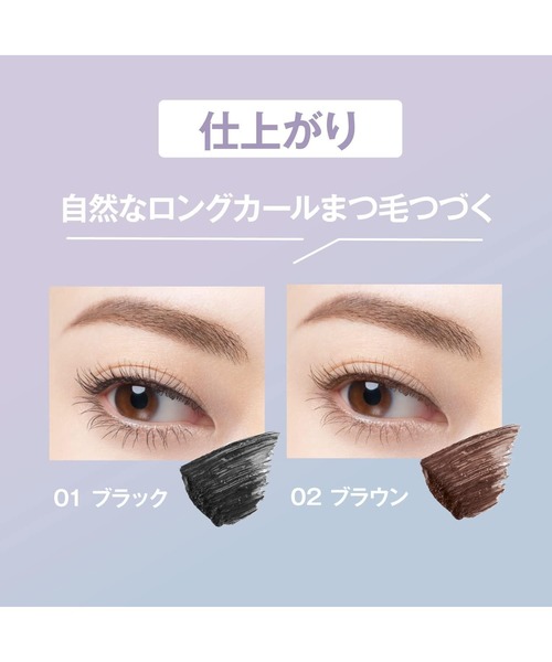 ファシオ Fasio 限定 パーマネントカール マスカラ ハイブリッド ロング FASIO マスカラ パーマネントカール ハイブリッド (ロング) : ZOZOTOWN