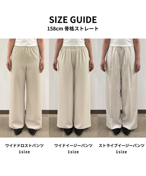 GALLARDAGALANTE（ガリャルダガランテ） パンツ 「手洗い可