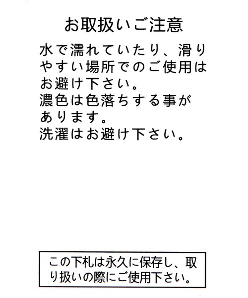 バレエシューズ パンプス 入学式 ポーチ付き折り畳みシューズ/253323 | GLOBAL WORK | 17