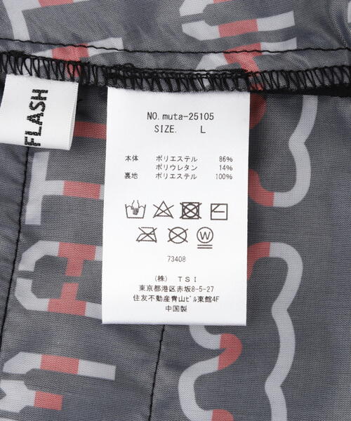 muta MARINE パンツ MARINE/ムータ マリン/別注サラサラ メンズ