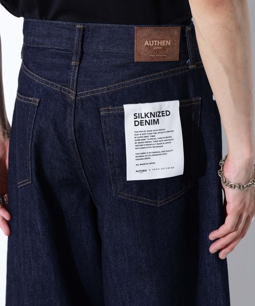 Authen　デニム NANO universe ジーンズ AUTHENコラボ SILKNIZED DENIM ワイド