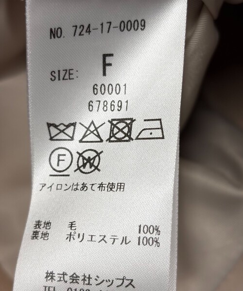 SHIPS any コート アウター 「WEB限定」SHIPS any: PURE WOOL スタンド