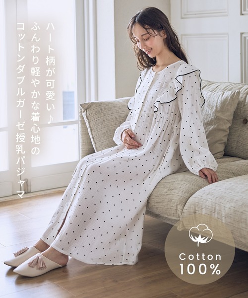 Rosemadame（ローズマダム） マタニティ Wガーゼハート柄ネグリジェ